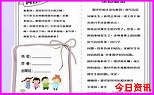 黑龙江6+1开奖号码查询