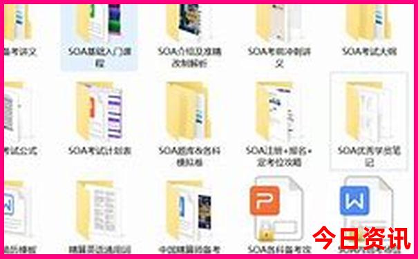 1998年完整开奖记录
