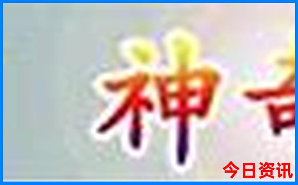 哈尔滨是避暑胜地吗