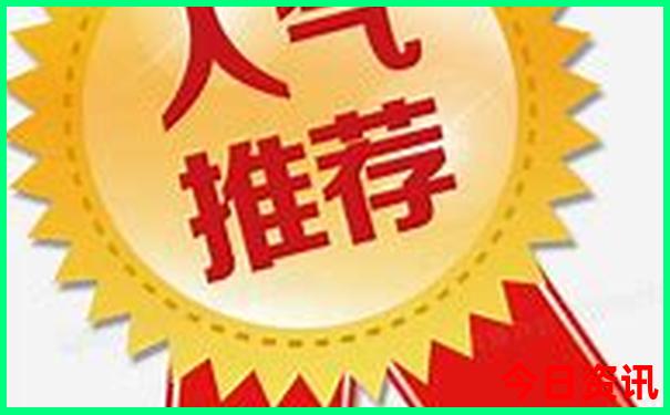 夏天旅游不热的城市