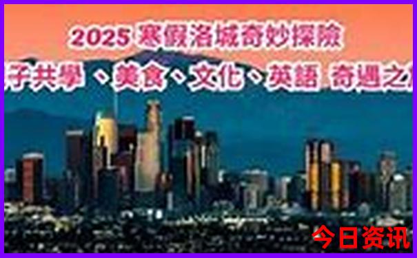 北京十大高校排名