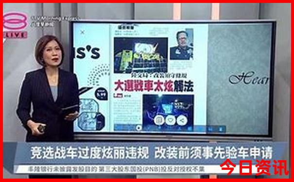 新澳门彩走势图分析
