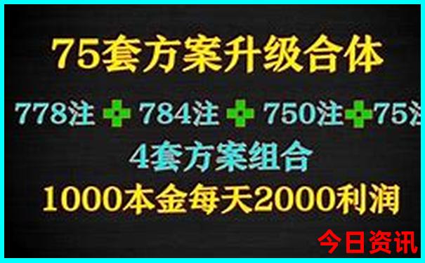 赛果-赛事资料-赛马资讯一香港赛马会