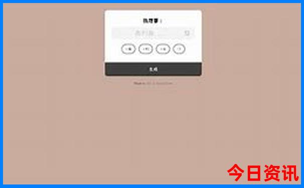 长岛两天一夜旅游攻略