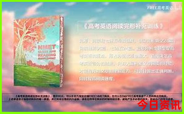 哈尔滨湿地公园有哪些景点