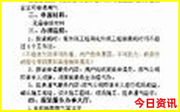 哈尔滨近郊旅游景点