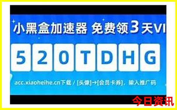 7777888888精准管家