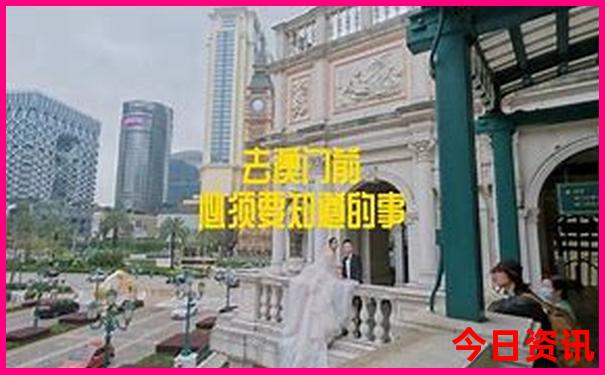结婚度蜜月适合去哪里玩