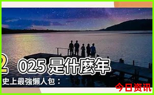 成都七日游最佳方案