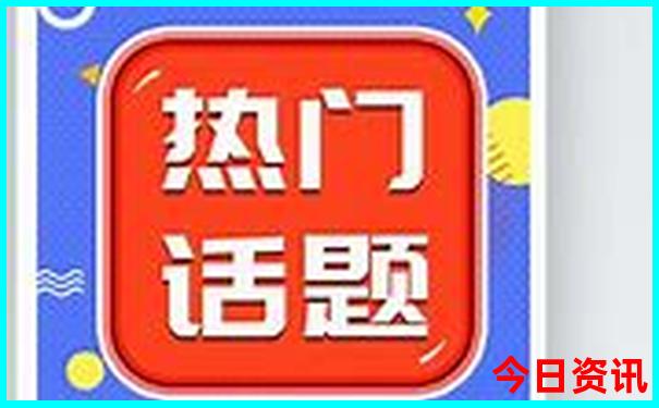 八月份适合带娃去哪里旅游