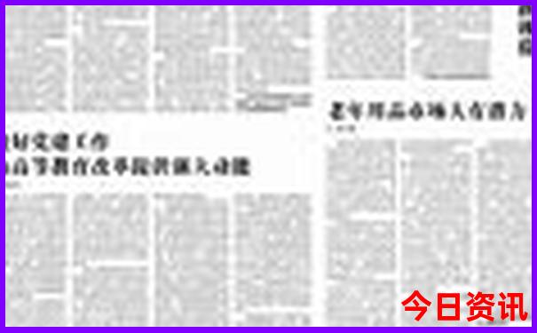 天津跟团三日游报名
