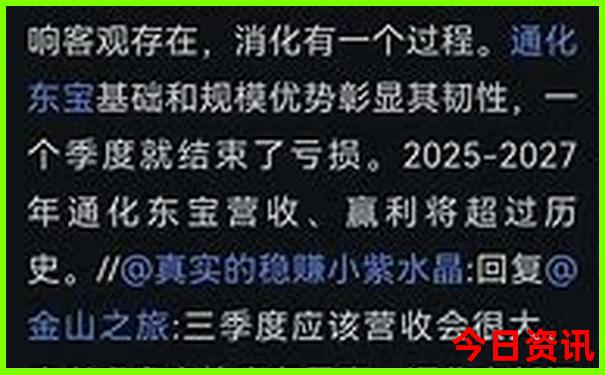 峨眉古镇最漂亮三个地方