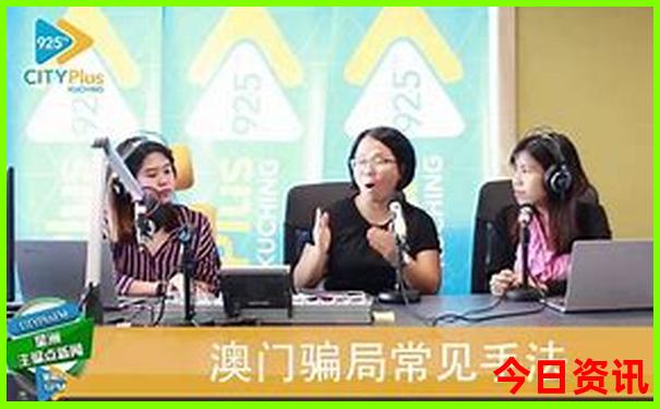 573856.com开奖结果查询