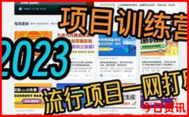 哈尔滨市内旅游景点