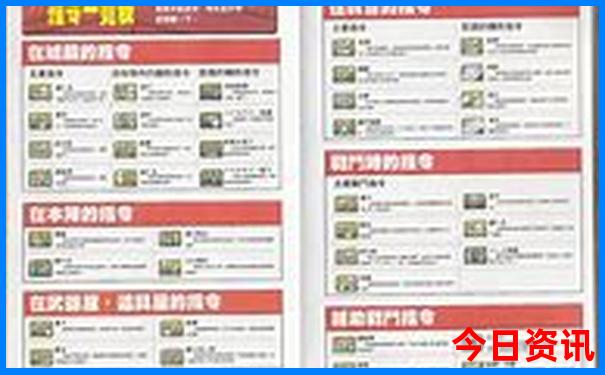 北京ktv排名前十名