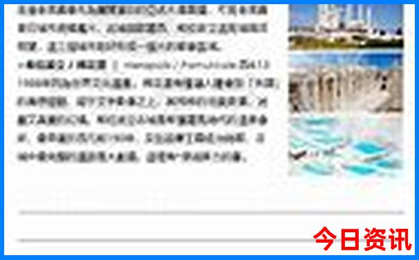 全新发布2025全新热议年攻略天天全新收藏免费资料-2025新澳门天天开好彩大乐透开奖号码
