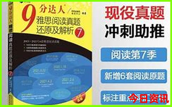 新奥独家2025领取方法资料领取大全全攻略最新第一时间-2025澳门今晚开奖结果