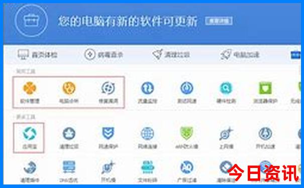 管家婆期期全网热议四肖热议四码全新中特-2025全年资料免费大全