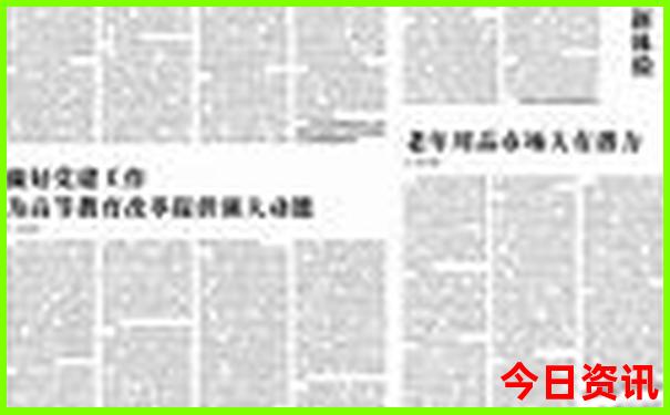 2025权威发布正版资料免费全新资料大全经验分享-2025年新澳门开奖记录查询